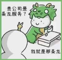 孝感国尊烟酒商行