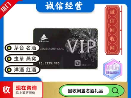 孝感回收银座购物卡