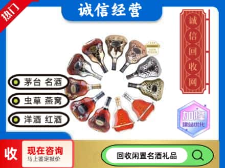 孝感回收XO