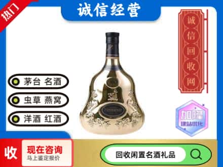 孝感回收李察空瓶