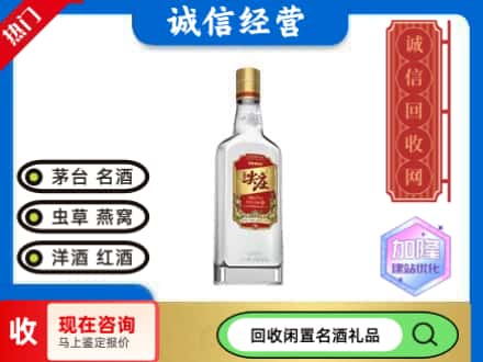 孝感回收尖庄